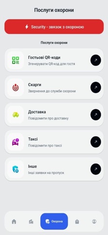 Comfort Hub screenshot