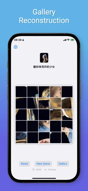 Gallery Reconstruction screenshot 2