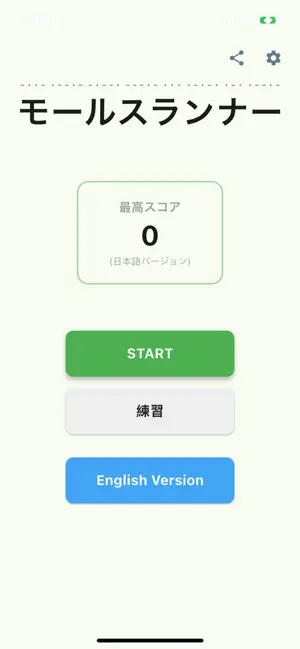 モールスランナー (morse runner) screenshot 1