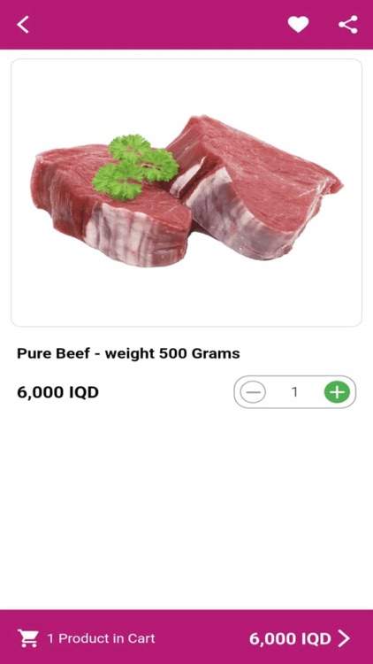Q Mart screenshot-3