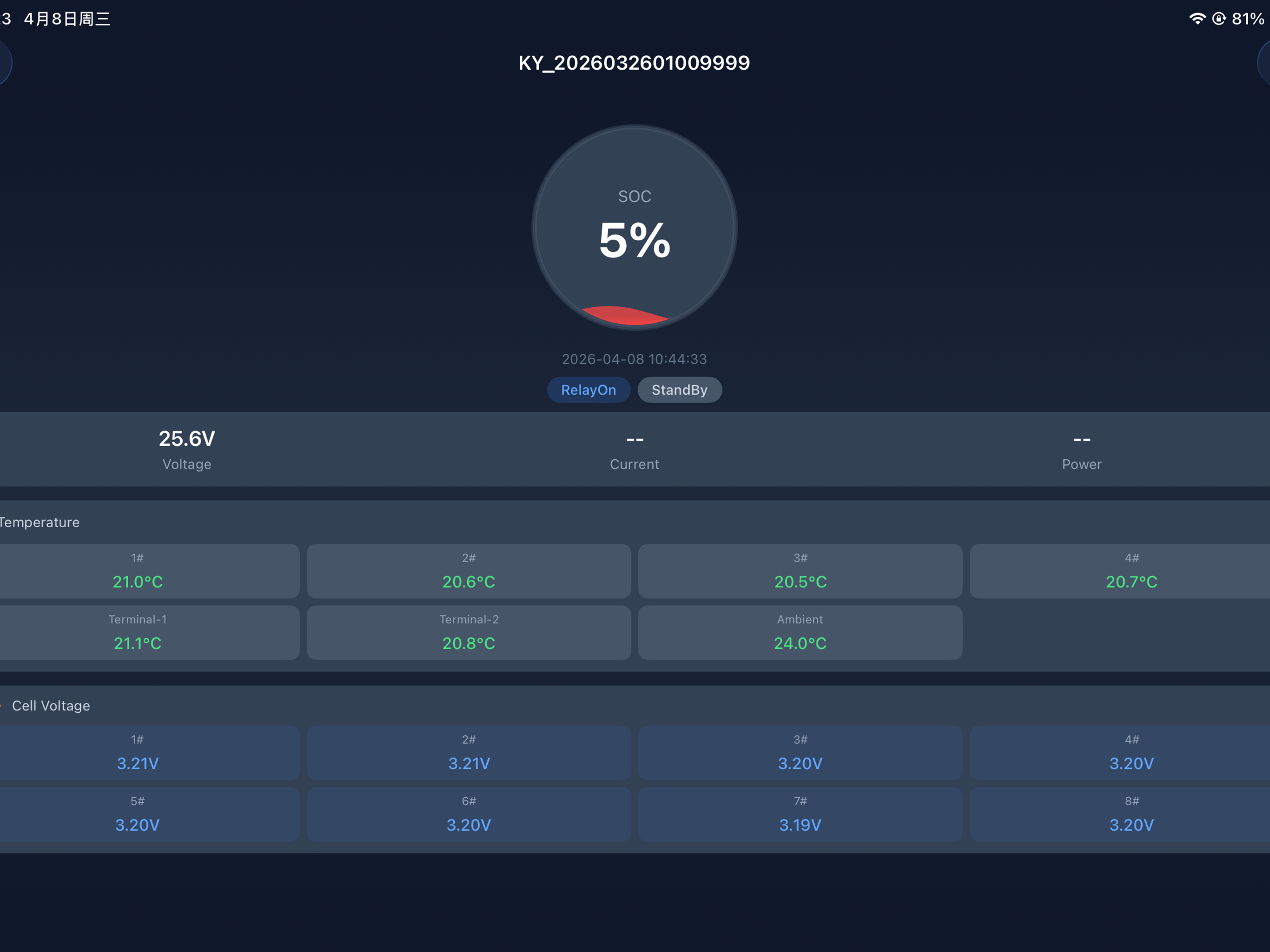 BMS Linker screenshot 8
