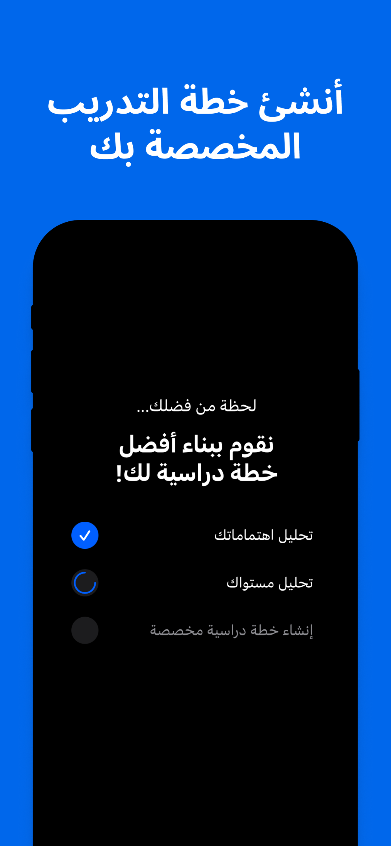 AI مارس screenshot 3