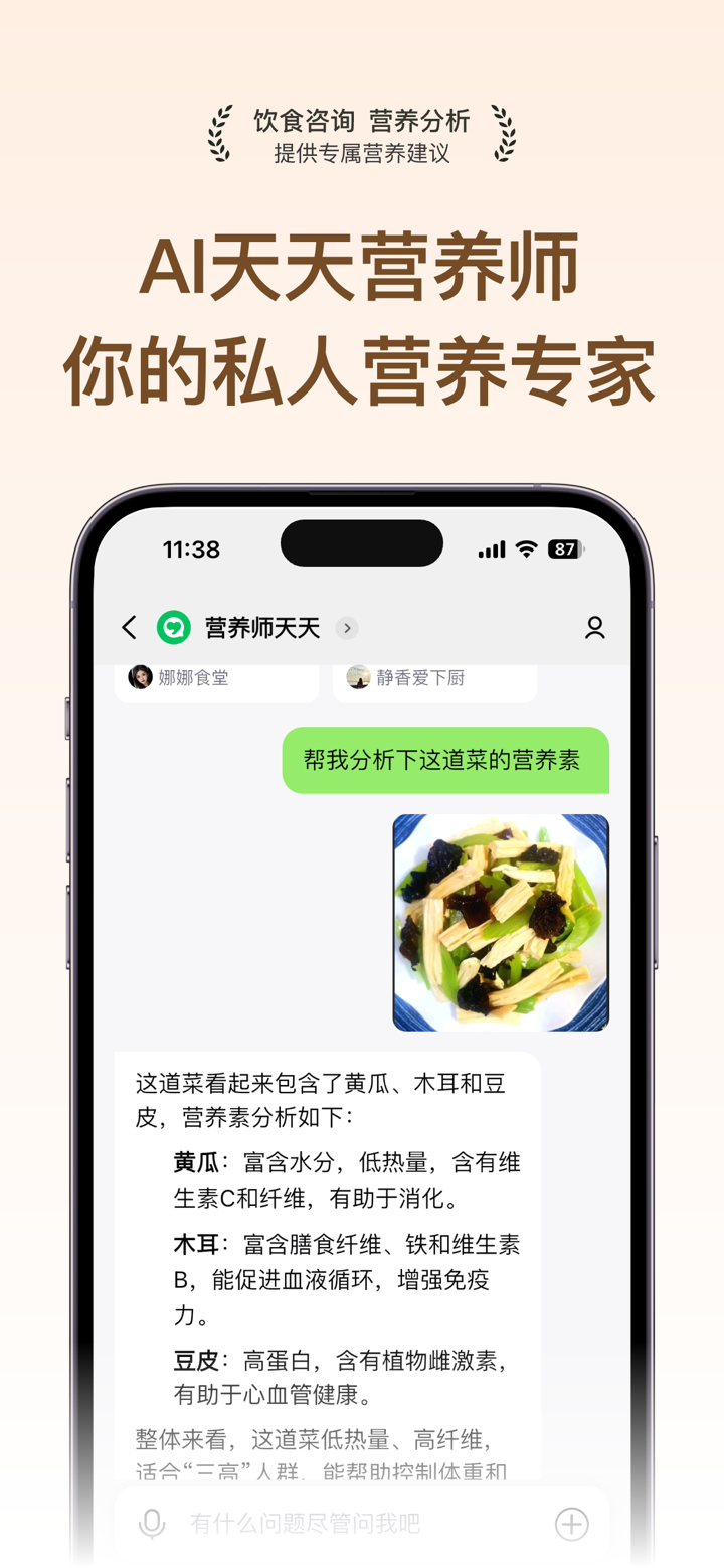 豆果美食-菜谱食谱视频菜谱大全 screenshot 1