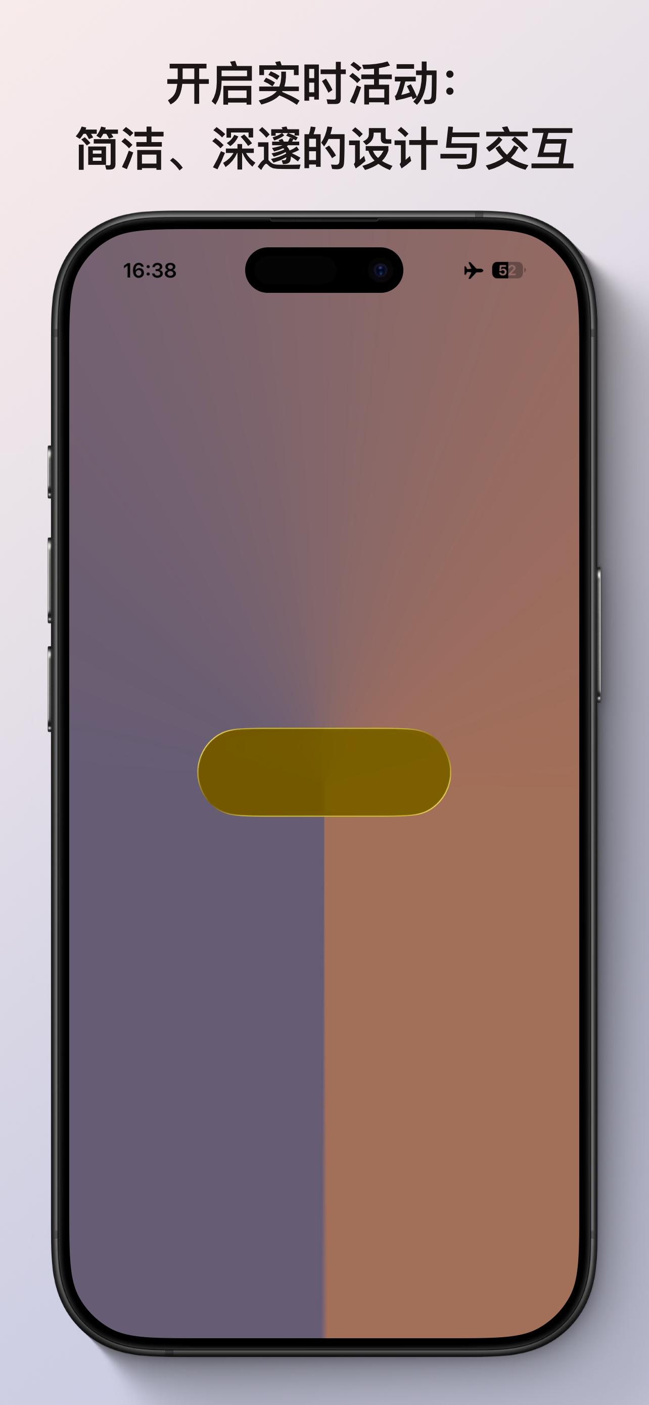 Activity screenshot 3