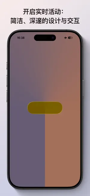 Activity screenshot 3