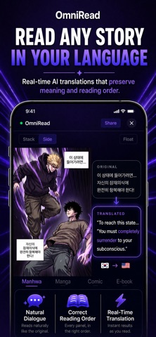 OmniRead AI Screenshot 1 of 5