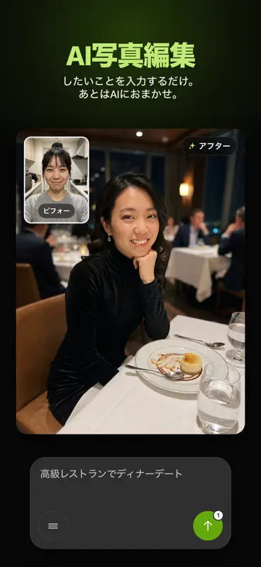 FaceSwap - AI顔交換動画 screenshot 3 of 7