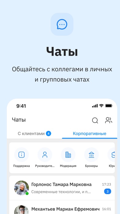 VT Screenshot