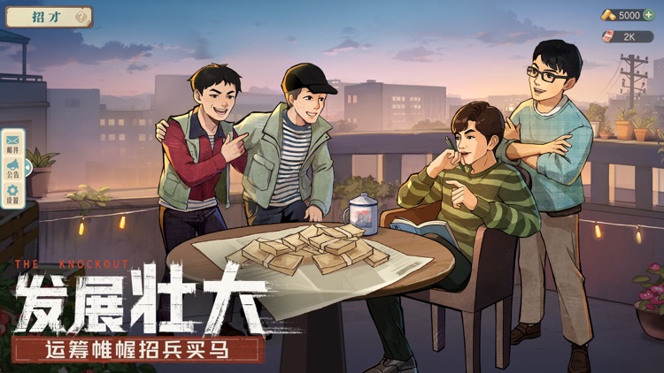 时光杂货店-王宝强推荐