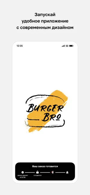 Burger Bro screenshot 1