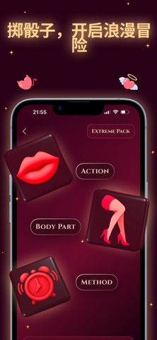 SpicyX：成人情侣双人游戏・卡牌 screenshot