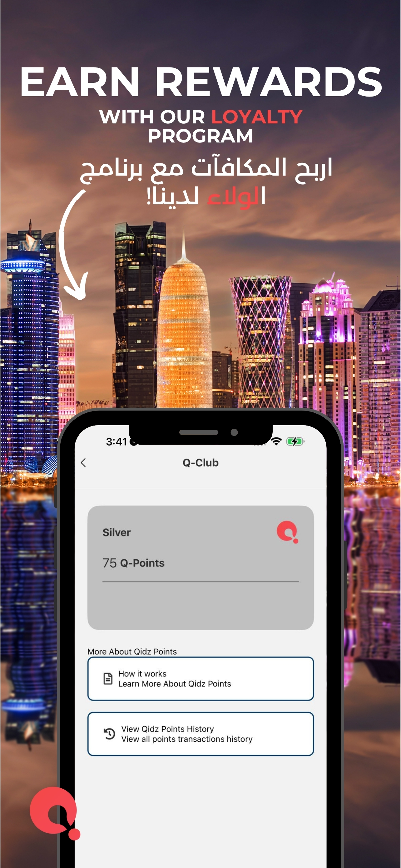 theQapp :Family & Travel Guide screenshot 6