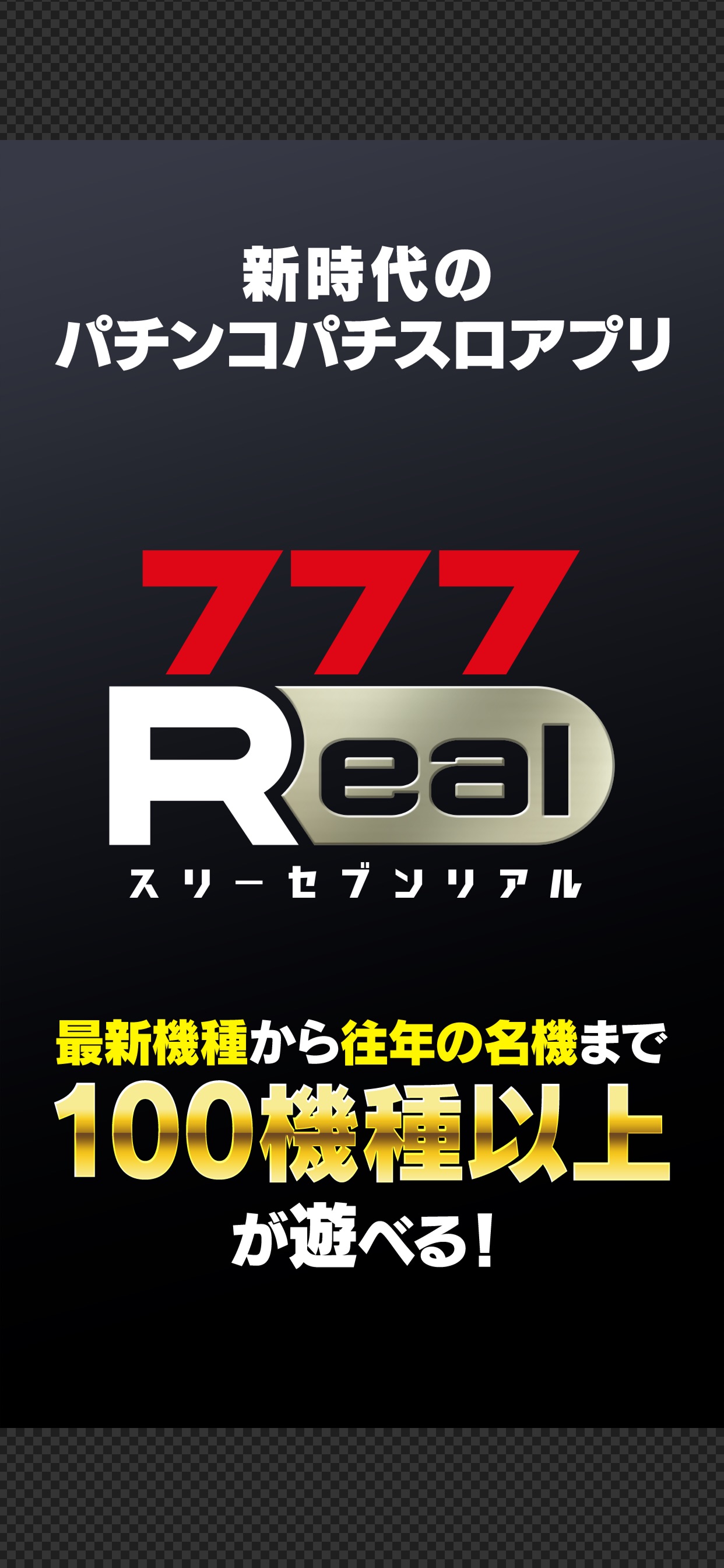 Screenshot 2 of [777Real]緑ドン VIVA！情熱南米編