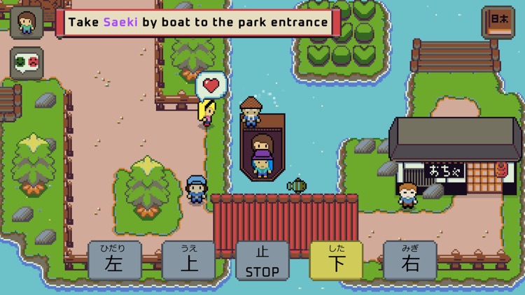 Wagotabi: Learn Japanese screenshot-8