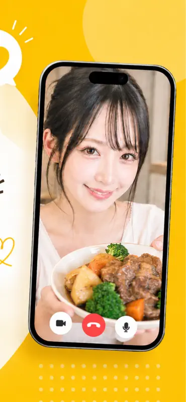 ビデオ通話 Carina 見せあいアプリ screenshot 3 of 6