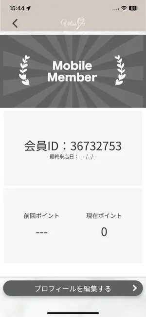 VILISS screenshot 3