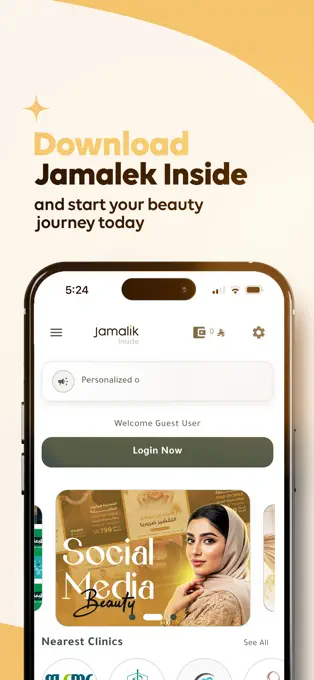 Jamalik Inside — offers screen