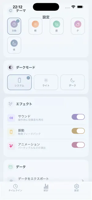 Noteline - Timeline Memo screenshot 3