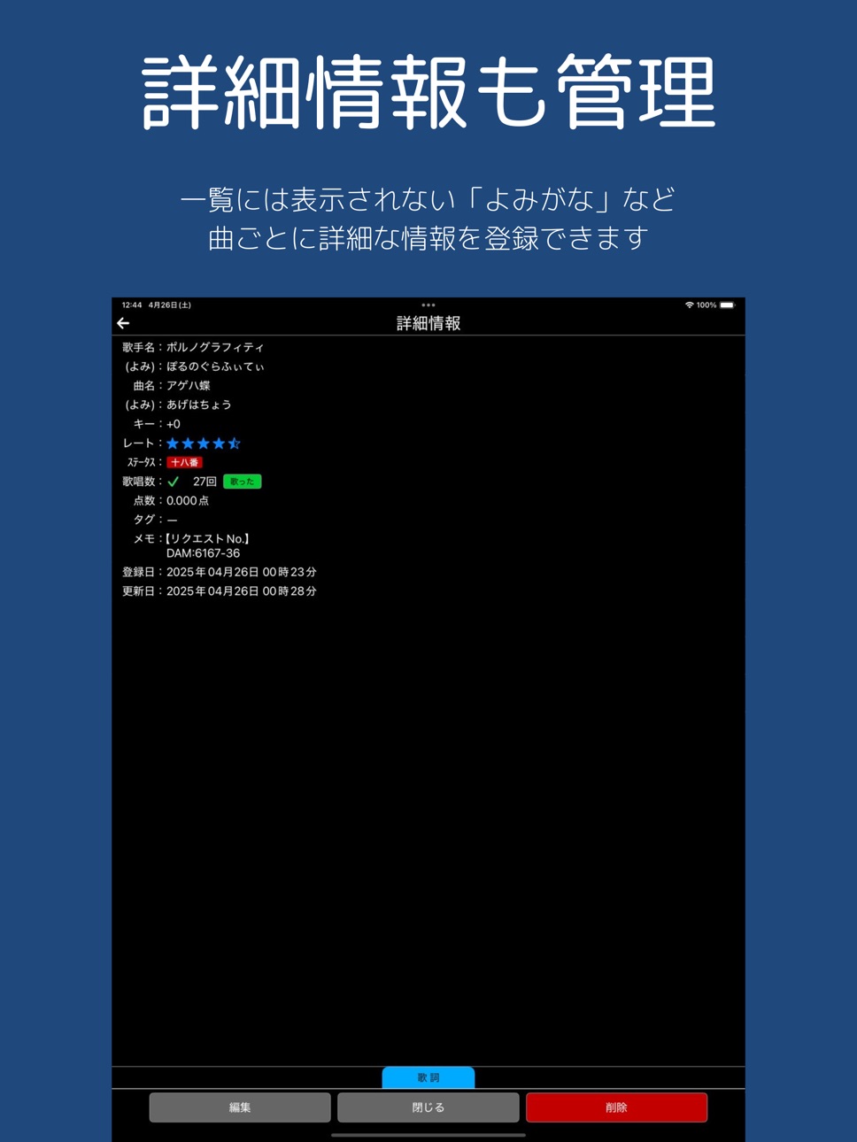 iPad screenshot