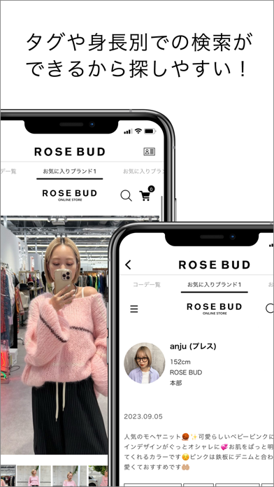 ROSE BUD (ローズバッド) 公式ショッピングアプリのおすすめ画像4