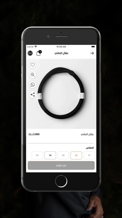 Mrsoom - مرسوم screenshot-4