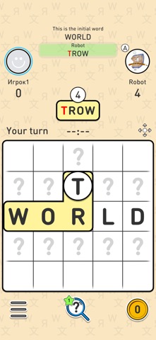 Balda - word game online iPhone screenshot
