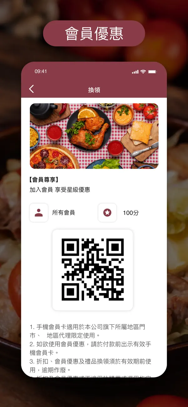 Screenshot #2 pour Aroma Coffee