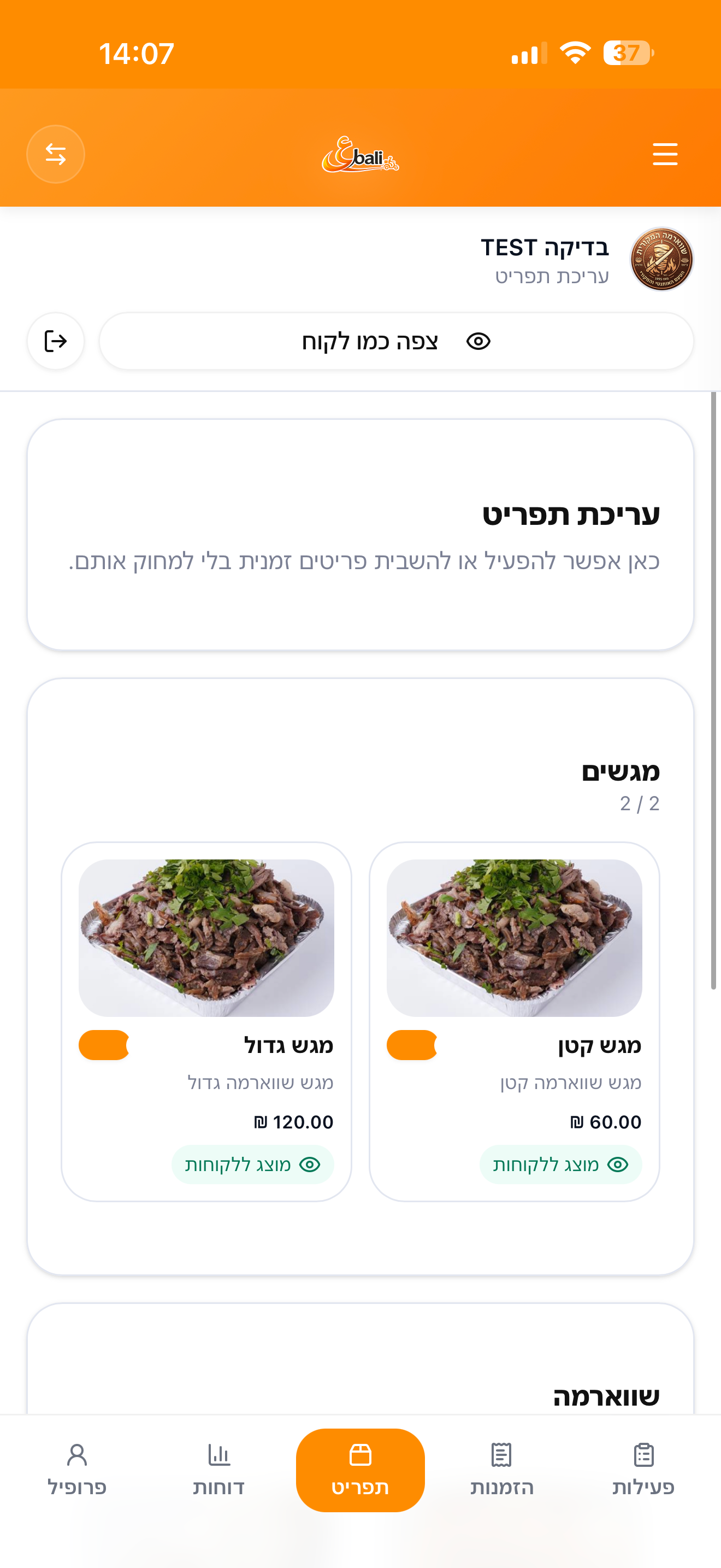3bali Partners screenshot 6
