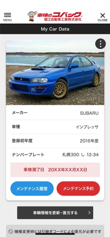 App screenshot