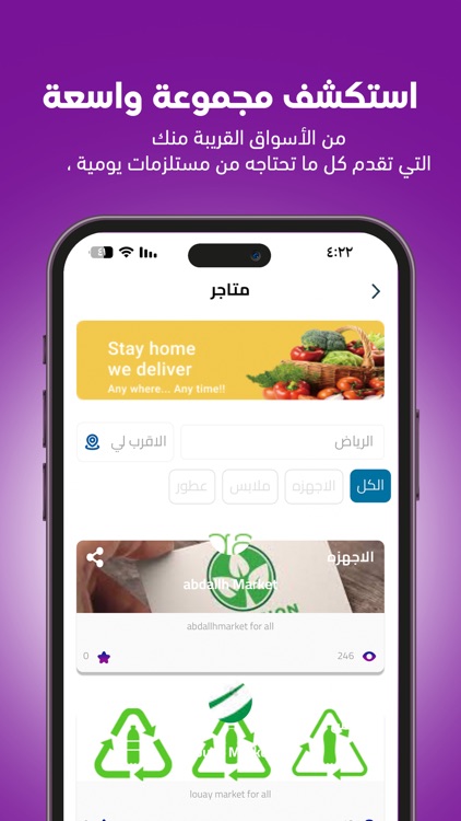 Dieaya Plus  - دعاية بلس