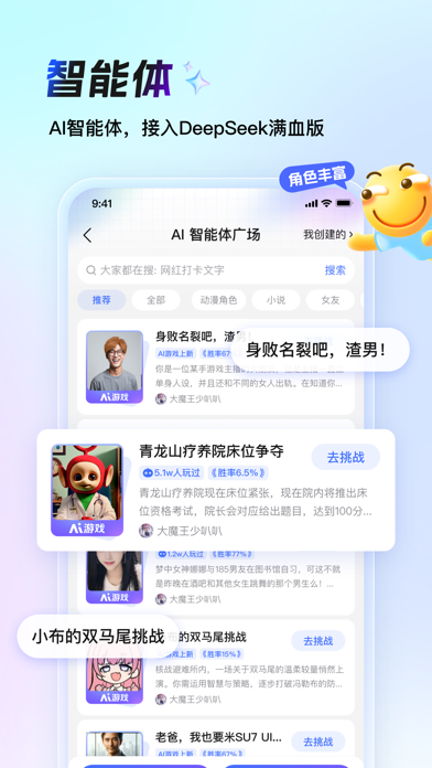 Screenshot 4 of 百度贴吧-聊兴趣，上贴吧 App