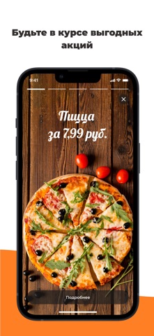 Асобае screenshot