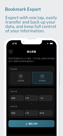 ThreadPocket - WebLink Manager Screenshot 7 of 9