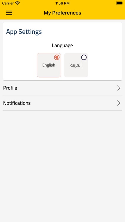 SBAS Parent Application screenshot-4