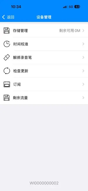 Notex screenshot 2