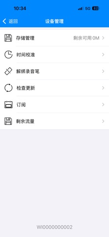 Notex Screenshot 2 of 2