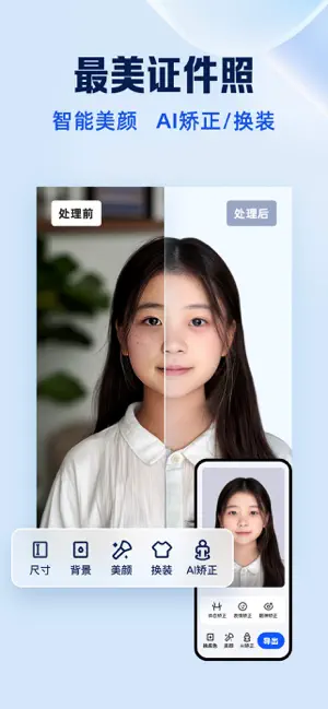 夸克扫描王-极速扫描，PDF编辑 iPhone screenshot 5