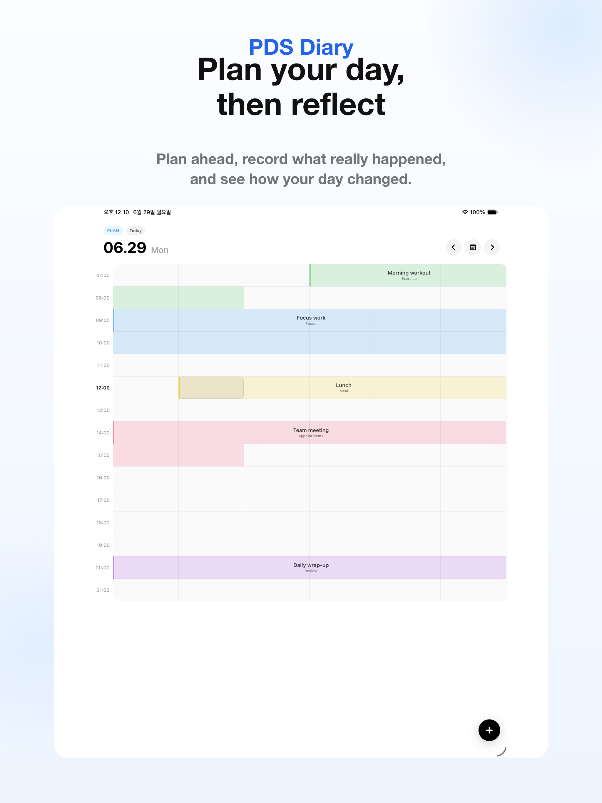 DayBlocks Daily Planner