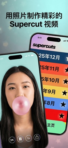 Swipewipe: 照片清理大师 screenshot