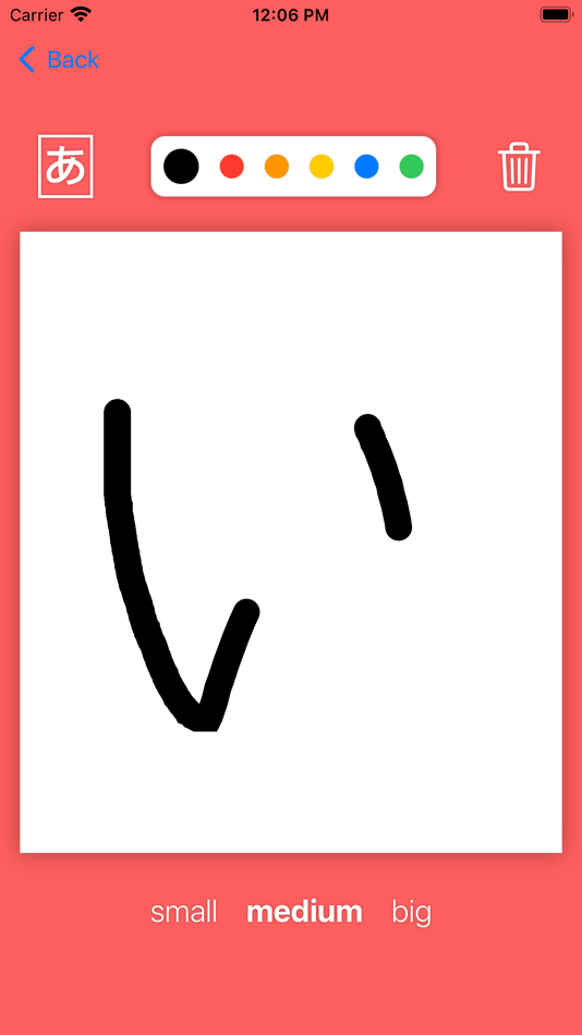 #4. Hiragana Quiz! (iOS) 由: Vojtech Simek