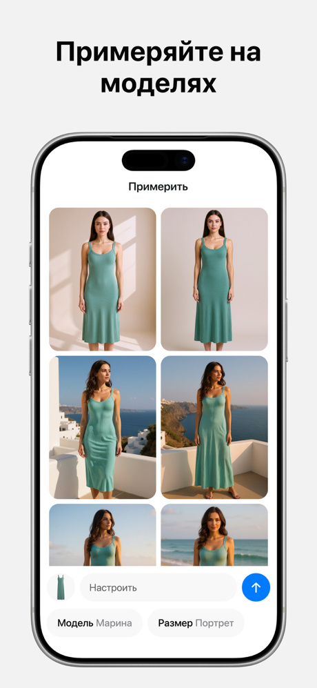 Pixelcut AI Photo Editor screenshot 6