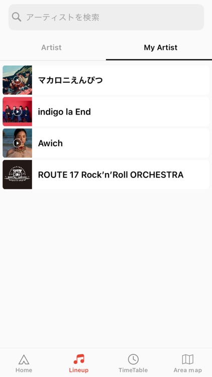 FUJI ROCK FESTIVAL '25 screenshot-4