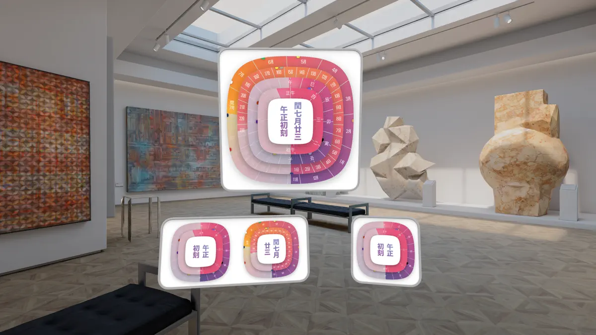 Chinendar: Chinese Calendar screenshot 3