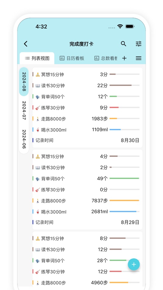 #5. Tangrid: personal database (iOS) Podle: 涛 陶
