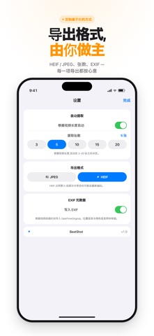 BestShot：视频转照片 AI 神器 screenshot