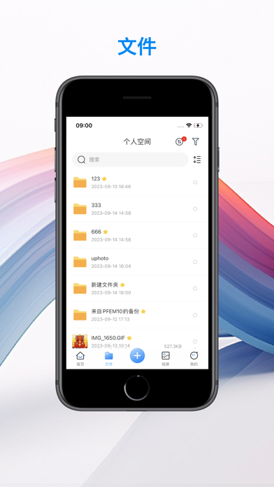 U-NAS Mobile Screenshot