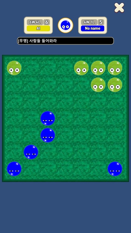 Every Board Game screenshot-6