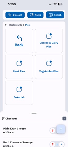 Dinex - Point of Sale screenshot