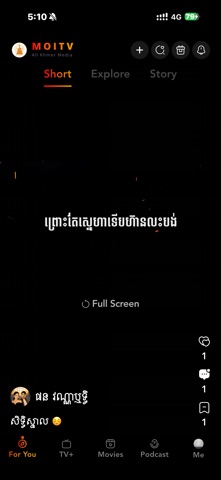 MoiTV - Cambodia Screenshot 1 of 7