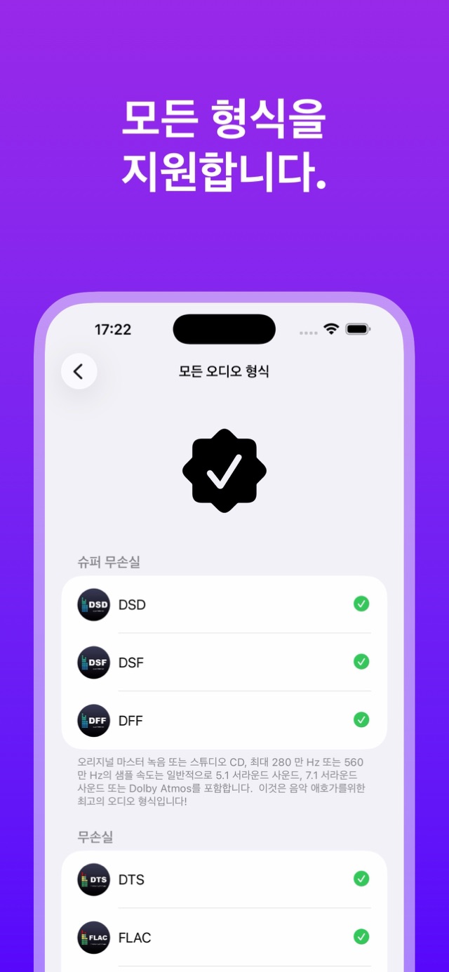 앱 스크린샷 7